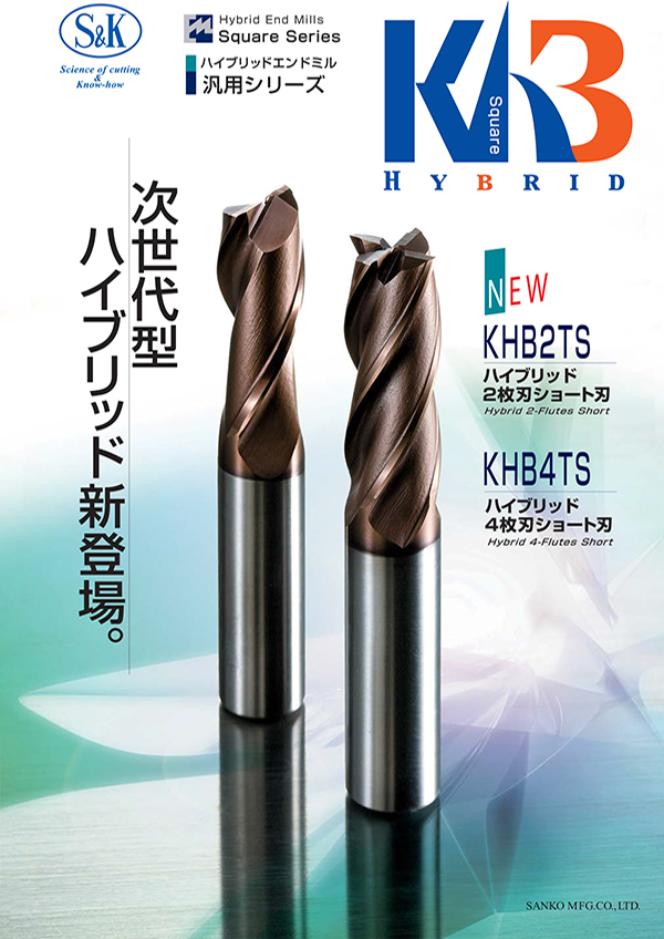 S＆K Nコーティング ハイスラフィングエンドミル REαニック NREA40X80(3231072) 切削、切断、穴あけ